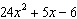 mc009-4.jpg